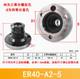 1PC ER32 ER40 ER5-A2-5 Collet Chuck Compact Lathe Holder For Milling