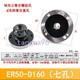 1pc For Milling ER16/32/40/50 Collet Chuck Compact Lathe Holder