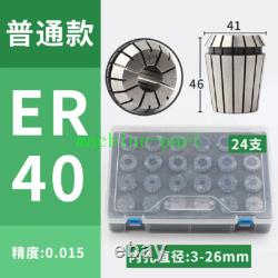 ER11/16/20/25/32/40 Spring Collet Set For Milling Lathe Machine High Precision